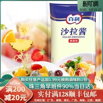  Baili salad dressing Sweet 1kg household fruit and vegetable sweet salad dressing barbecue burger bread sauce