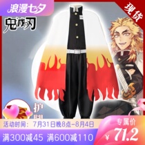 The Ghost Kills the Imprisoned Almond Cos Costumes Costume Wig Ghost team uniforms cosplay Costume Spot