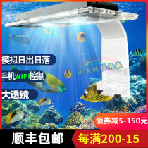 Product light ZA1201-WIFI fish tank lamp sea water lamp coral lamp sea tank LED lamp Sunrise sunset sea water coral lamp