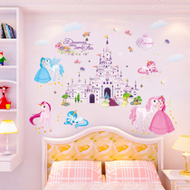 Cartoon wall painting stickers wall stickers girl bedroom Princess childrens room wall decoration kindergarten wallpaper self-adhesive