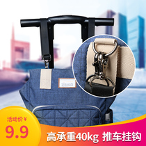 Gergxi Stroller hook Mommy bag accessories hook Flexible lightweight stroller hanging shoulder bag Maternal and child accessories