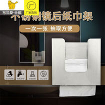 304 stainless steel mirror rear hand wipe tissue holder toilet mirror back concealed embedded toilet paper box paper holder