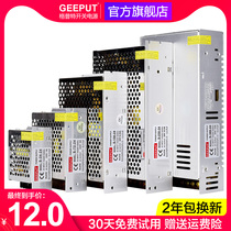 LED switching power supply 220V to 24V power switch DC light with strip light box adapter driver transformer