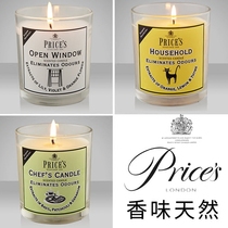 British Prices natural romantic incense candle with scented smoke-free bedroom scented candle glass bottle for home