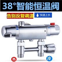 Control type solar thermostatic valve hot and cold water regulator toilet bathroom concealed shampoo bed in-wall adjustable