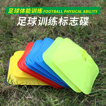 Football training equipment square logo disc sign pole obstacle basketball kindergarten sensory training roadblock pile