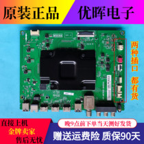 Original fit TCL 65P5 65T3 55C6 55Q1D MAC2HG soundboard 40-M838A6-MAB2HG MAC2HG matching screen