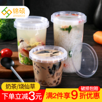 High-grade take-out breakfast cup porridge Cup household with lid thick soup cup disposable dessert milk tea cup sealed and leak-proof