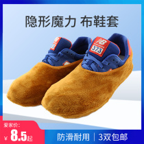 Suno household flannel cloth shoe cover thick non-slip wear-resistant cloth shoe cover can be repeatedly cleaned childrens model room