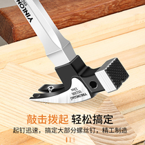 Hammer Horn hammer hammer small hammer nail hammer woodworking tool special steel multifunctional pure steel universal hammer imported