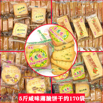 Snack breakfast full case pancakes packaging savory childrens crispy snacks biscuit bags mixed bulk commercial