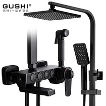 Black shower shower set household all copper toilet bathroom shower head booster bath faucet