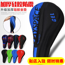 Common waterproof mountain bike seat cover four seasons General all surrounded soft air - breathable seat mat anti - slip