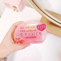 Milk incense home Japan pelican hip soap Peach pp soap Moisturizing exfoliating melanin ass sitting Indian butt