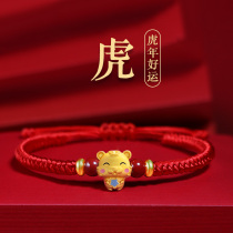 Tiger Year of the Year Honour Red Rope Bracelet Female Black Rope Male Woven Rope Junju twelve Zodiac Zodiac Red Hand Rope Belongs To Tiger Mascot