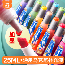 Enmi marker pen Water-based refill liquid Universal filling liquid Special ink additive refill liquid 48 colors water 36 colors 24 colors 60 colors 80 colors Ink pen water refill marker pen pigment