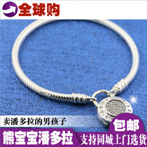 Spot Pandora official website 925 silver logo padlock base snake bone bracelet 597092CZ