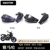 Application of the Yamaha XJ6 FZ6N FZ6N FZ8 FZ8 MT09 MT09 hand retrofit guard