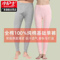 Small nurse autumn pants Mens and womens thin cotton pants pants leggings wear cotton warm pants line pants Cotton pants