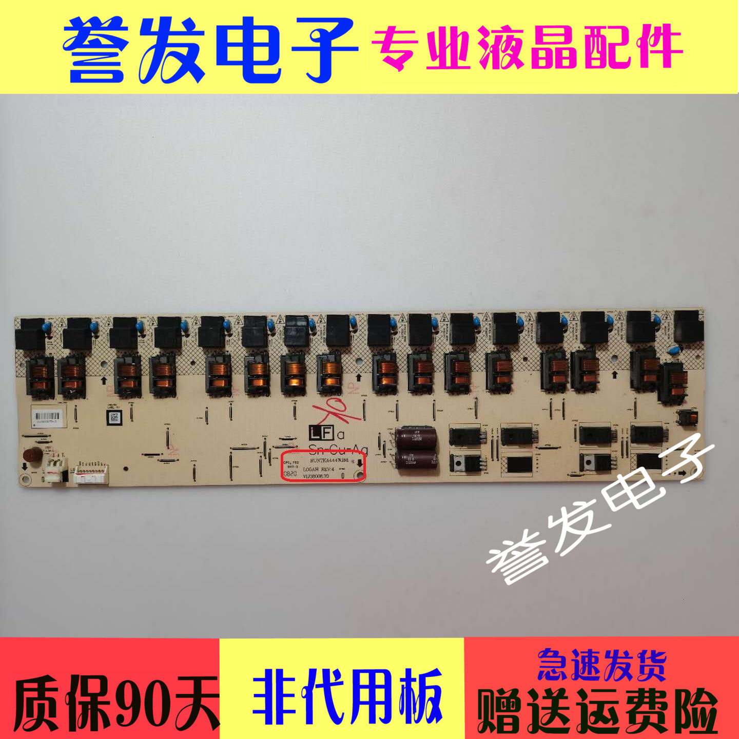 Original Sharp LCD-37GE5A LCD TV high voltage board RUNTKA444WJN1 VIJ38008 70