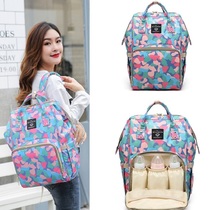 Mother bag shoulder bag 2020 new Korean version of the mother and baby bag out of the treasure mother bag fashion large capacity travel backpack female