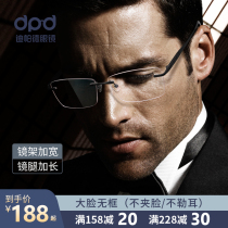 Big-faced glasses mens widened frames Pure titanium cut-edge glasses can be equipped with power tide fat color frameless myopia glasses