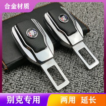 Buick Regal LaCrosse Wealang Yinglang Ankola car seat belt clip car car head Extension Joint