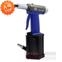 Newbix KS-229A Pneumatic pneumatic vertical core pulling nail pliers Nail gun Riveter rivet gun