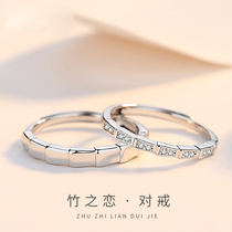Jin Liufu S925 sterling silver couple ring a pair of light luxury niche men and women to the ring opening commemorative gift