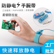 Factory price Straight sale except static hand ring No rope static ring wire antistatic hand wristband with rope grounding wire double loop
