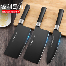 German household kitchen knife kitchen knife set combination chef special slicing knife sharp multi-purpose knife non-grinding kitchen utensils