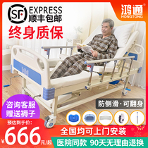 Manual lifting nursing bed for paralyzed patients Home multi-function bed for the elderly to turn over and defecate Medical medical bed