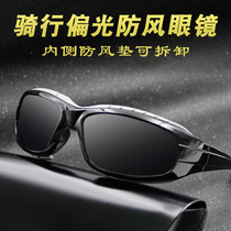 Motion Polarized Sunglasses Outdoor Riding Windproof Glasses Motorcycle Wind Shield Goggles Night Vision sunglasses Men and women