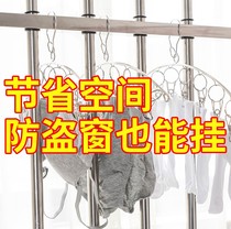 Drying rack Drying clip Multi-function drying socks artifact hook windproof household cool hook Sock rack for student dormitories