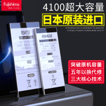 (Imported from Japan)Fujishima is suitable for Huawei mate8 Glory 7 battery p9 mobile phone p8g9 youth version v8 new 6plus play 4X enjoy 5S original 7i large capacity