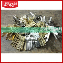 Horizontal embryo key blank package 180 yuan package is matched with commonly used machines