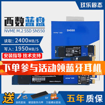 WD Western Digital SN550 Western Digital Blue Disk M 2 NVMe 1T 1TB PCIe Solid State SSD Hard Drive