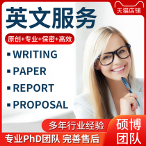  Study abroad essay English writing English report Business Economics Finance Recommendation letter assignment