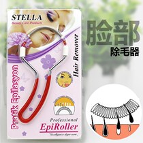 Lip Hair Remover Lady Facial Hair Remover Meticulous Beauty and Face Face Remover Facial Hair Remover