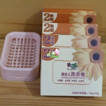 Bibi Rabi counter baby laundry soap Diaper soap 4 sets of 8 soap boxes clean decontamination does not hurt hands Mix and match