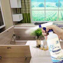 Formaldehyde scavenger formaldehyde formaldehyde spray new furniture deodorant purification new house mother and baby emergency car