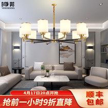 New Chinese chandelier all-copper living-room chandelier bedroom lamps restaurant luxury modern minimalist hall Nordic copper lighting