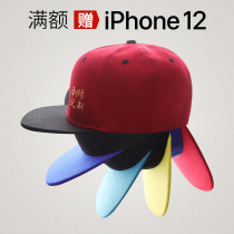 Hip-hop cap custom color work cap custom-made bump hat custom-made group cap outdoor activities street dance hat skateboard skateboard