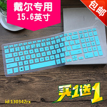 15 6 inch 5000 laptop Dell 15 Lingyue Inspiron 15-5576 keyboard protector