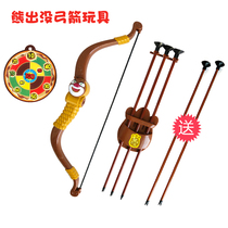 Bear infested children boy bow and arrow toy set Shooting Outdoor sports Fitness Crossbow Archery Suction cup target