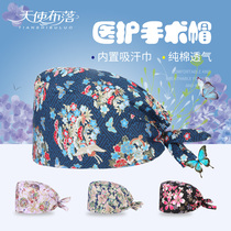 Printed Surgery Cap Woman Pure Cotton Tightness Hospital Operating Room Nurse Cute Oral Surgeon Hat Nurse Cap
