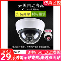 RV practical new induction infrared simulation camera anti-theft anti-thief fake monitoring hemispherical dark