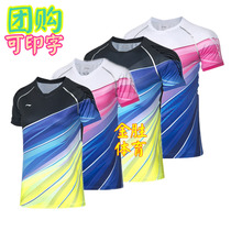 Li Ning Race suit AVSQ021 Thomas & Uber Cup AAYQ069 094 Shorts AAPQ049 Culottes ASKQ124