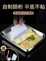 Stainless steel tray 304 food grade steamer special rice bowl steamer steamer steaming plate dumpling steaming cabinet rectangular