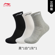 Li Ning stockings mens training series stockings three pairs of sports socks (special products will not be returned and exchanged)